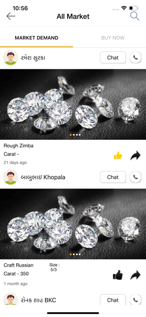 Diamond Merchant(圖5)-速報App