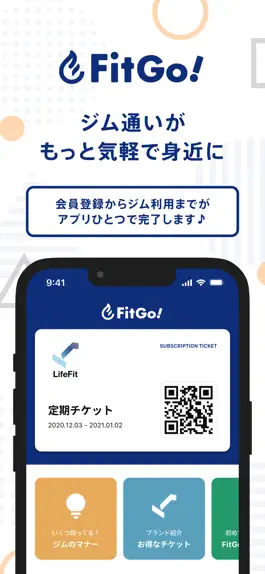 Game screenshot FitGo! : LifeFitの利用まで最短1分！ mod apk