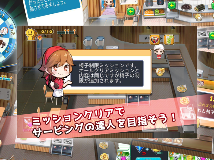 ドキドキトッポギ