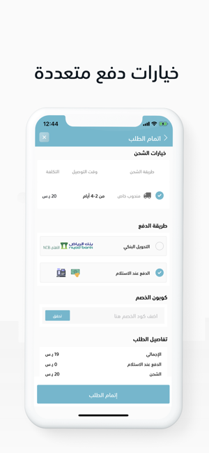 Purizone | بيروزون(圖3)-速報App