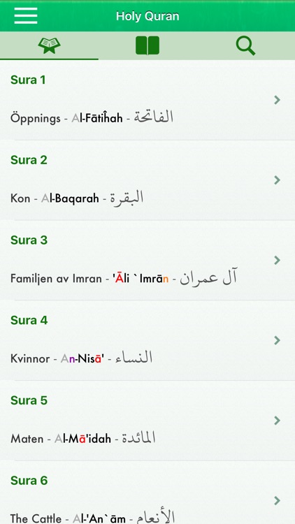 Quran Tajwid : Swedish, Arabic