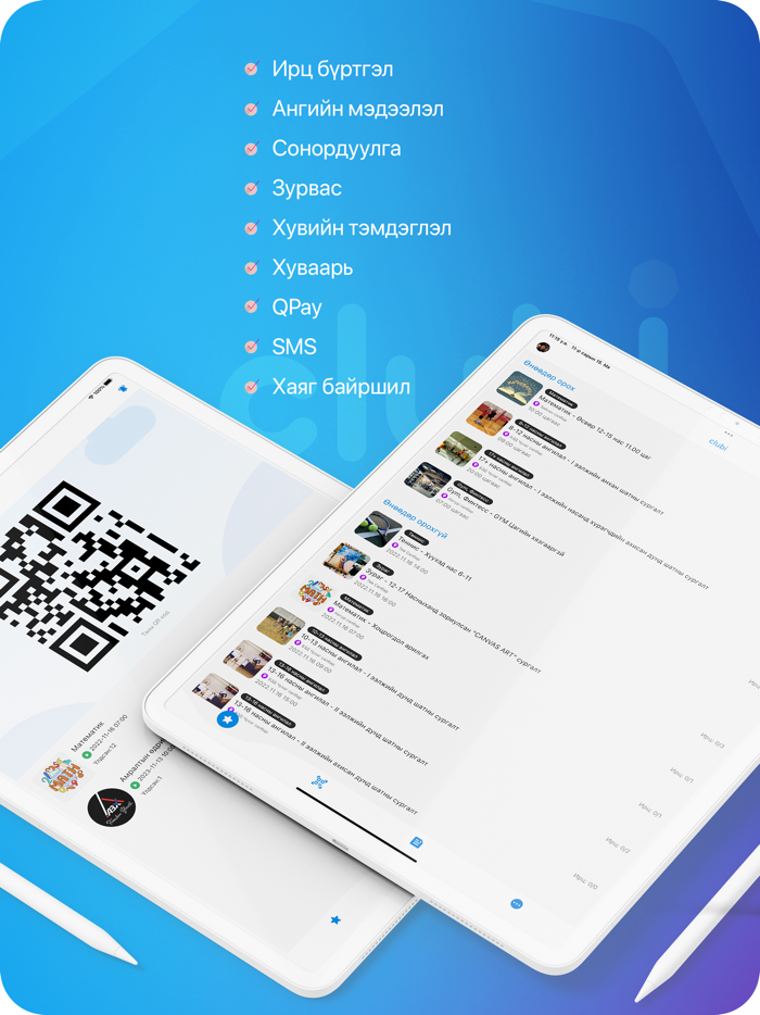 Art In Motion Dance Studio