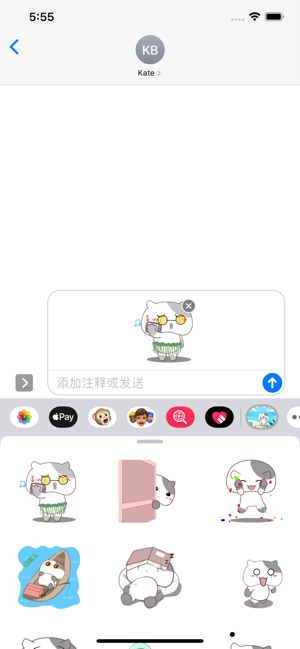 GKGreyKittens(圖2)-速報App