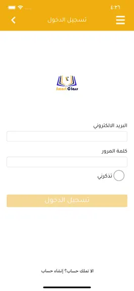 Game screenshot Smart Class Al Huda hack