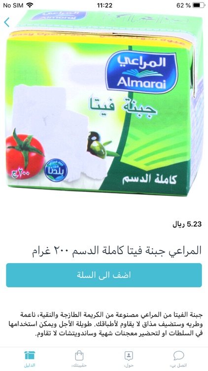 Jeddah Me screenshot-8