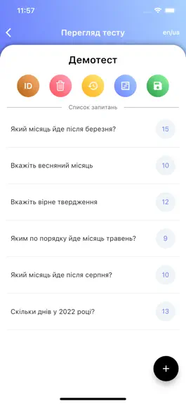 Game screenshot Testing knowledge hack