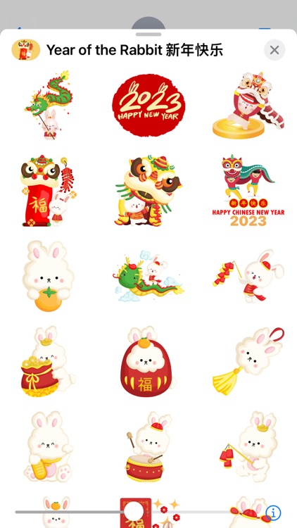 Year of the Rabbit 新年快乐