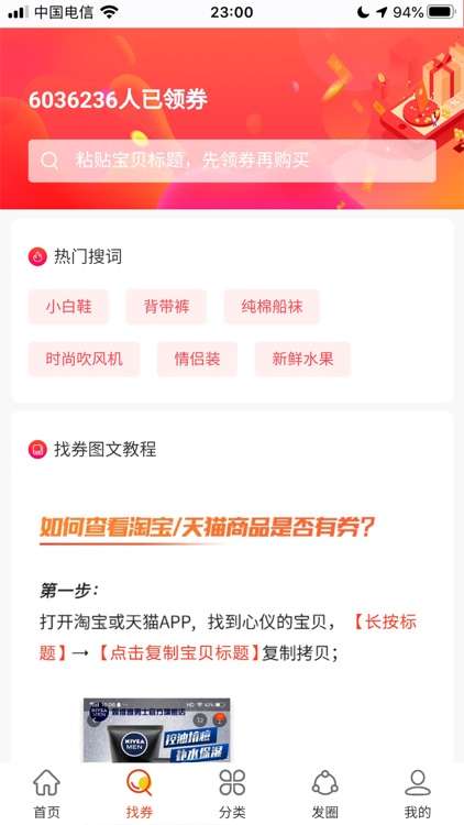 省兔兔