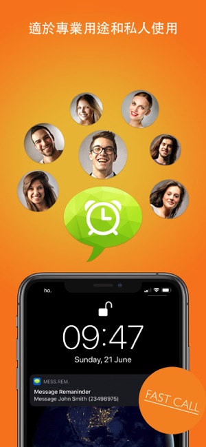 Reminder Message  Pro(圖3)-速報App
