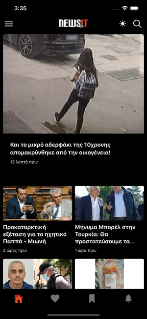 NewsIT(圖5)-速報App