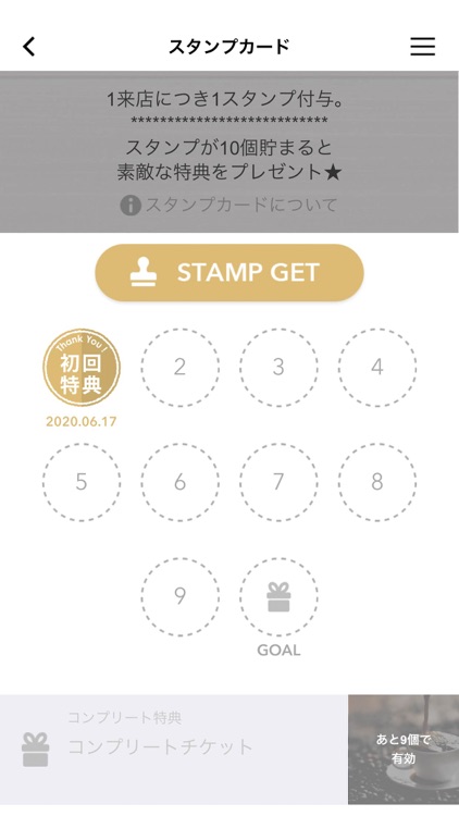 GOOD TIME 東京赤坂（グットタイム）