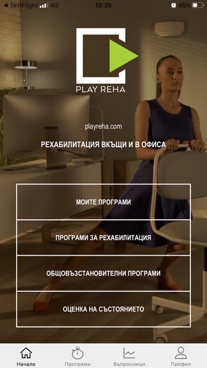 Play Reha