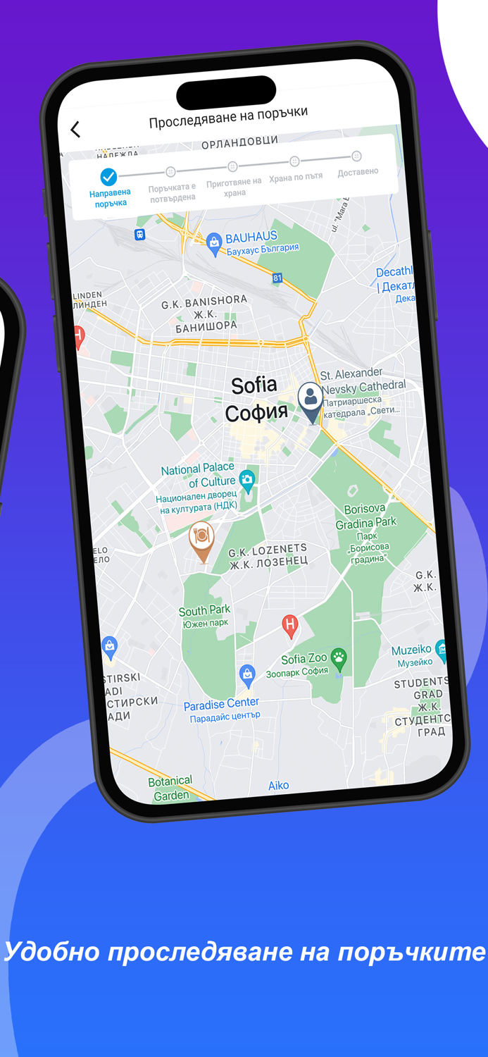 Foodio Sofia Food Delivery