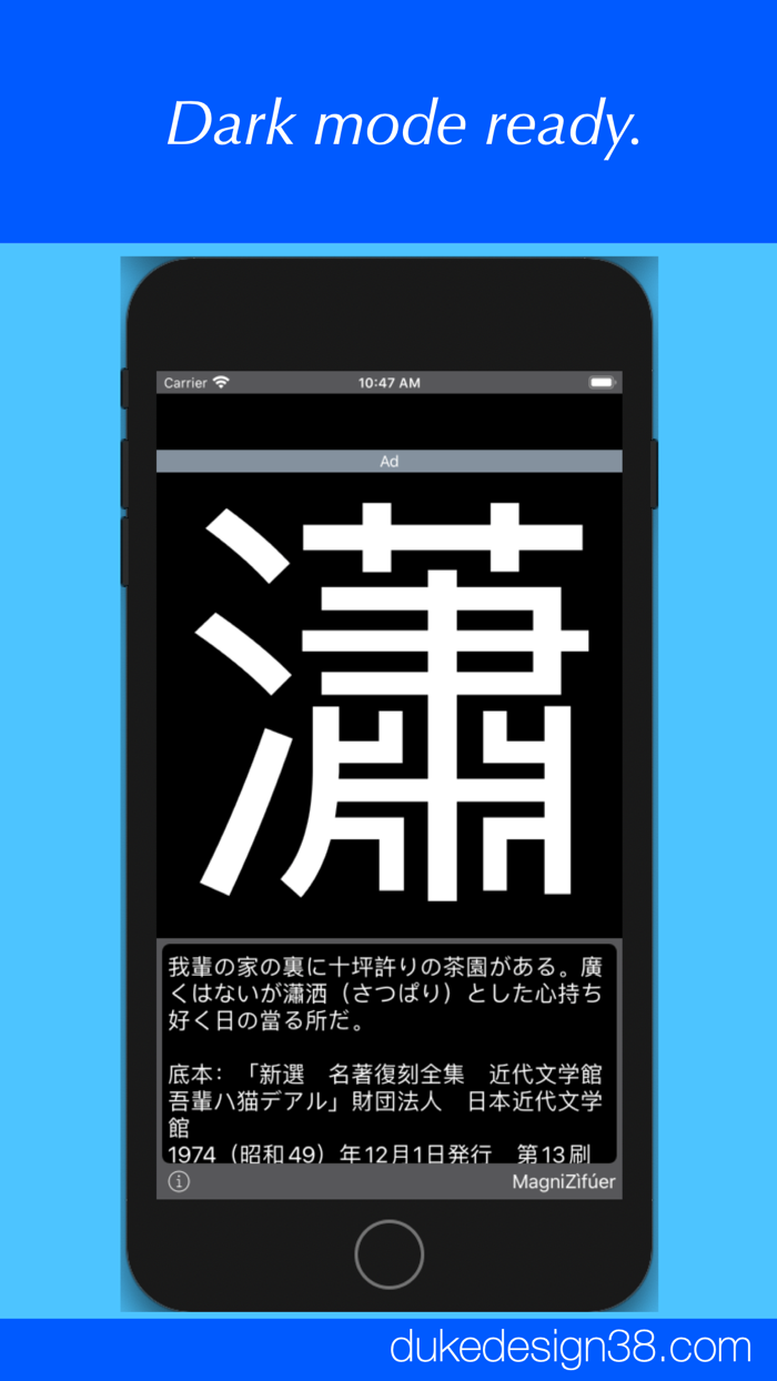 放大字母 MagniZìfúer