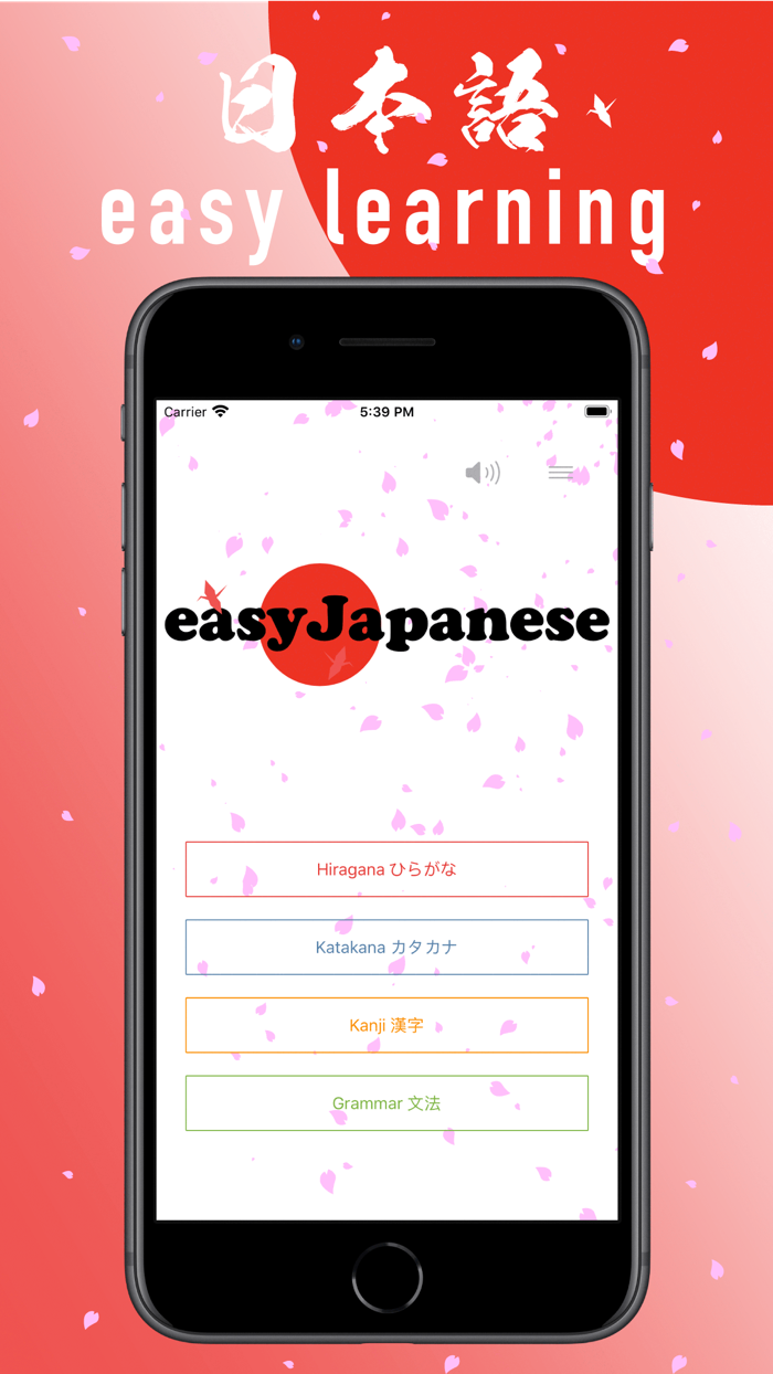easyJapanese learn -日本語-
