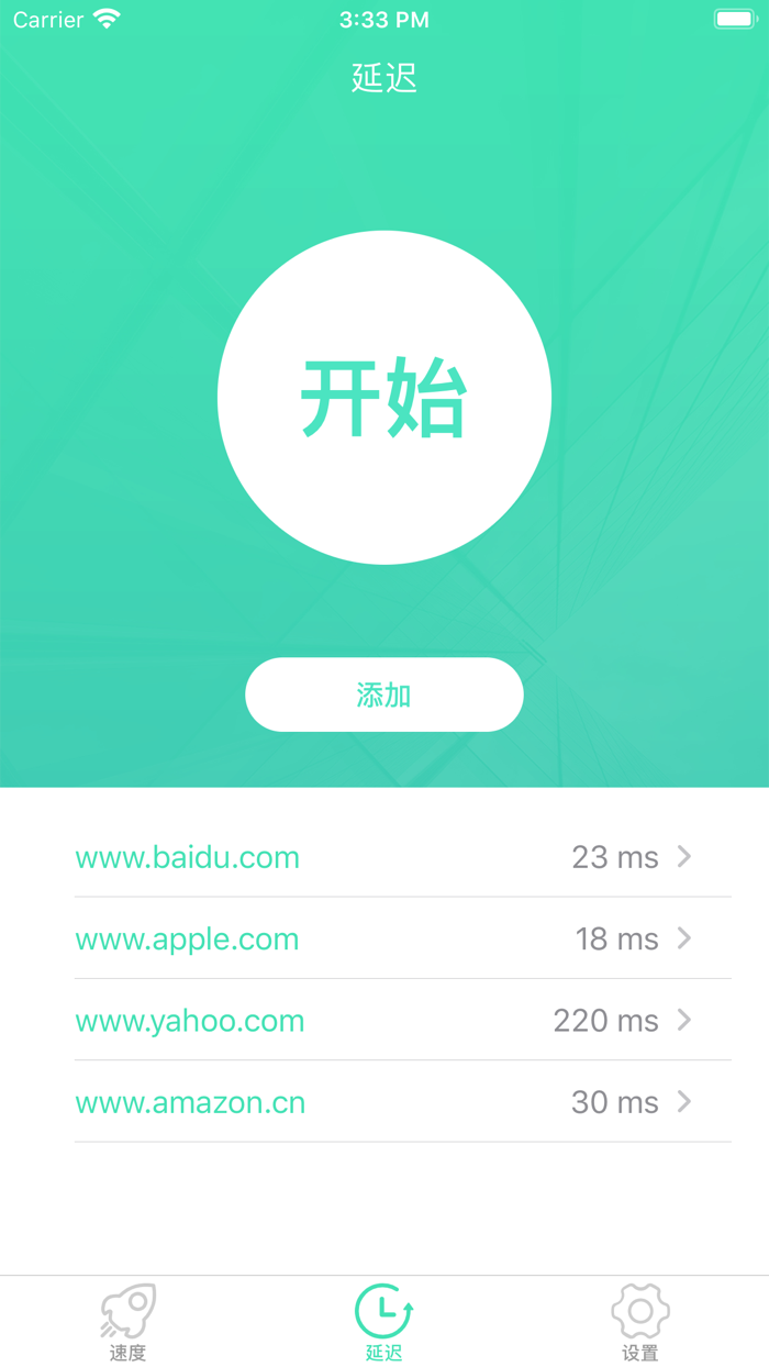 Super Master - 网络助手