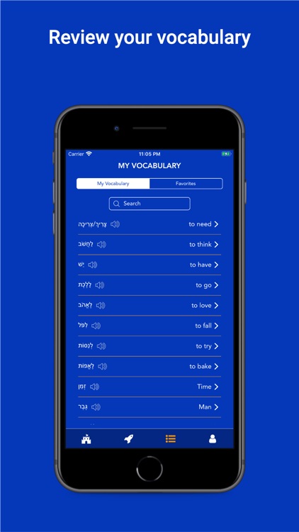 Tobo: Learn Hebrew Vocabulary screenshot-5
