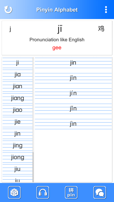 Easy Pinyin screenshot 2
