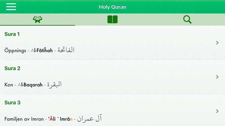 Quran Tajweed Pro in Swedish screenshot-5