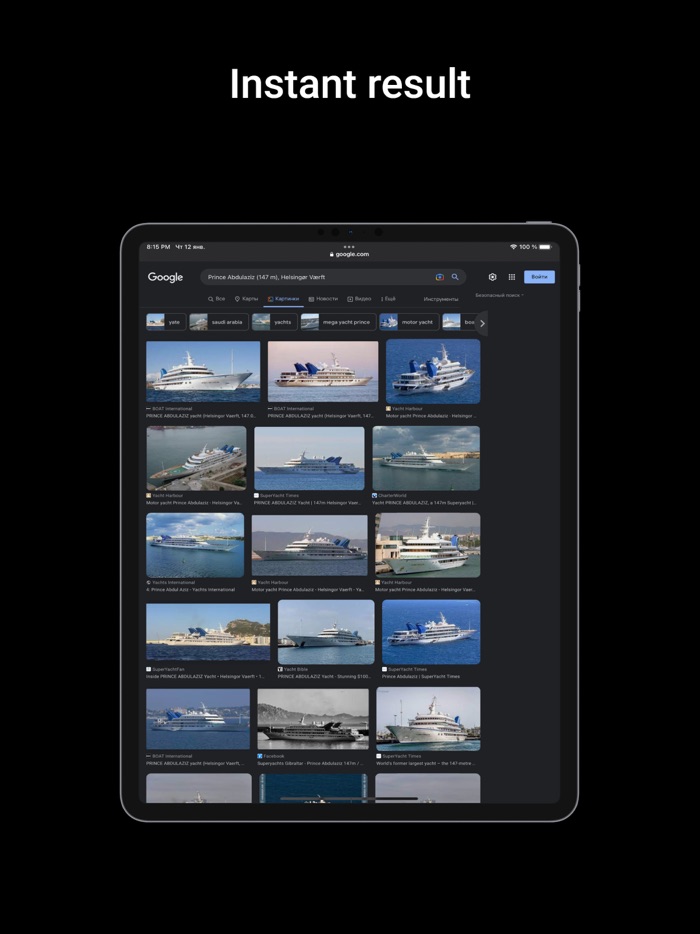 Yacht Identifier Ship ID