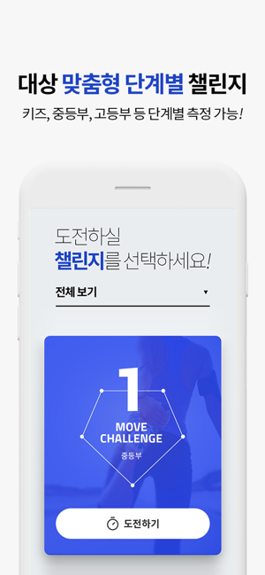 PA TIMER(圖1)-速報App
