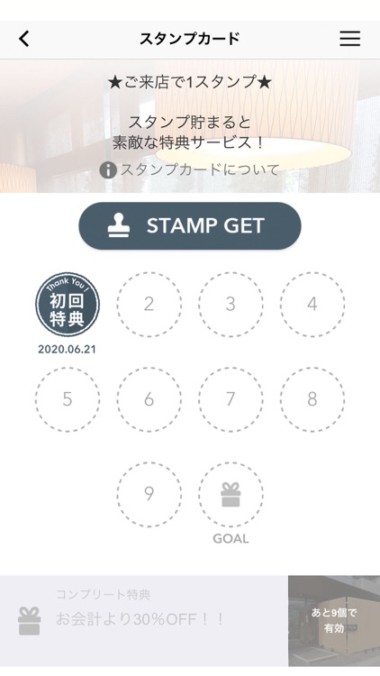 まごころ料理とお酒 花桃（はなもも）