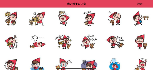 RedHatGirl(圖1)-速報App