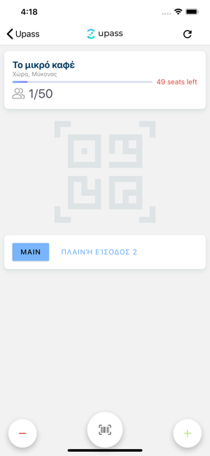 UPass manager app(圖3)-速報App