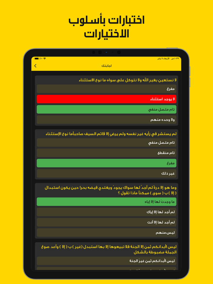 الأستاذ حمزة الجابري