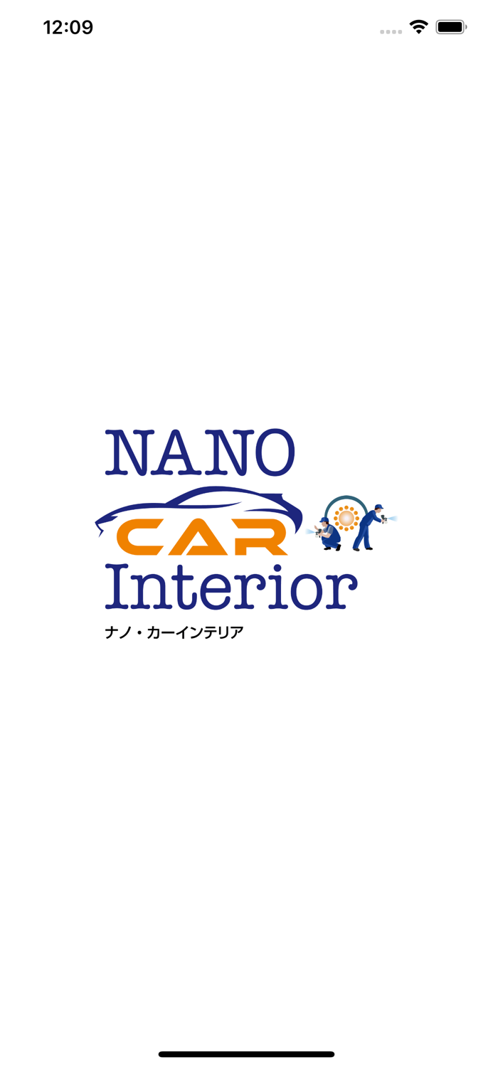 ナノ・カーインテリア