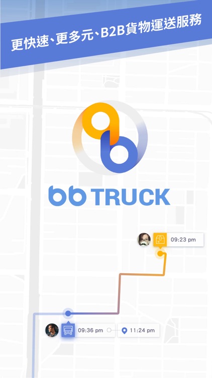 BBTruck