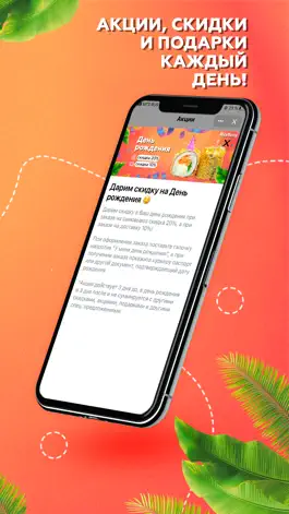 Game screenshot Riceberry | суши, роллы, вок hack