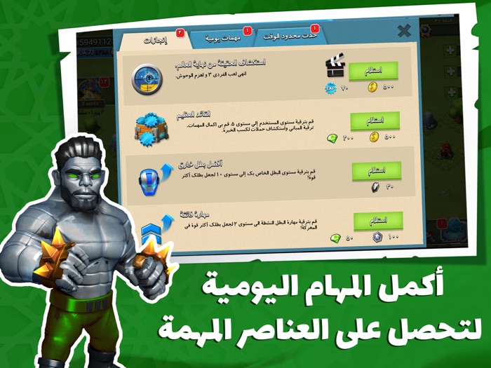 زومبي كرافت حرب استراتيجية