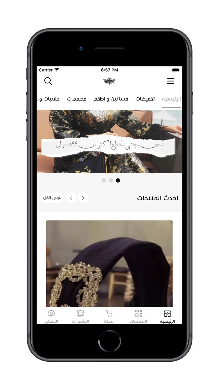 العالم الفريد للمرأه