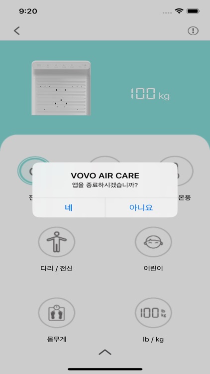 VOVO AIR CARE screenshot-9