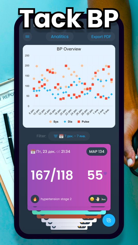 Blood Pressure Monitor: BP App by Andrei Nemtsou