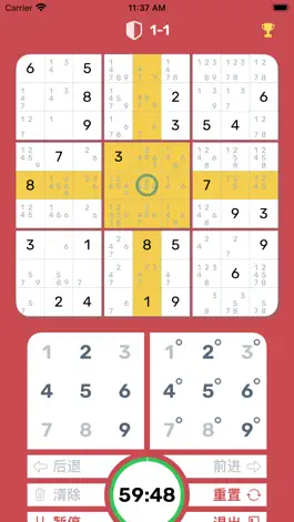 Game screenshot Sudoku+ apk