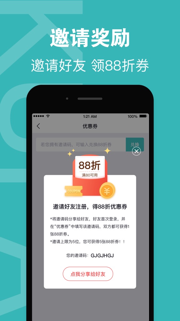 【图】酷拍达人-展示面拍摄社区(截图3)