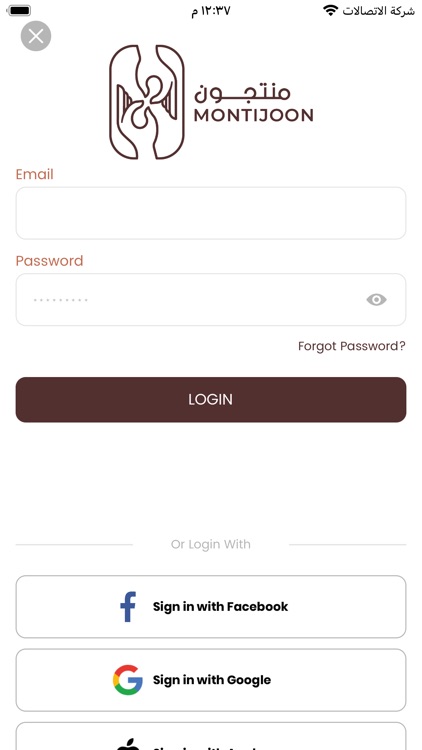 Muntjoon منتجون screenshot-6