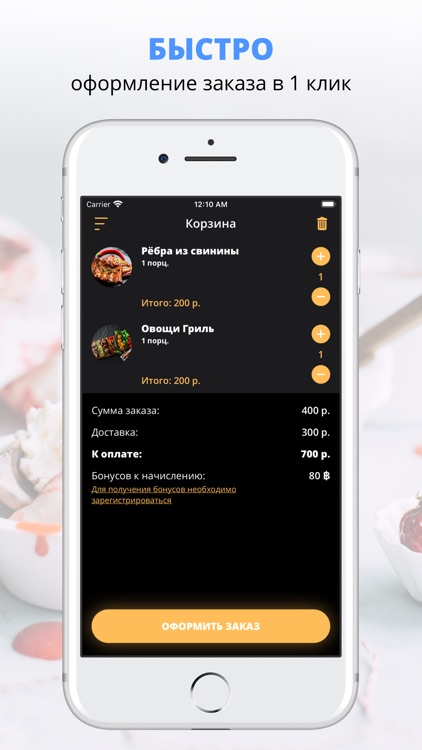 InnGrill | Бердск