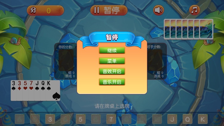 我钓鱼特牛 screenshot-3