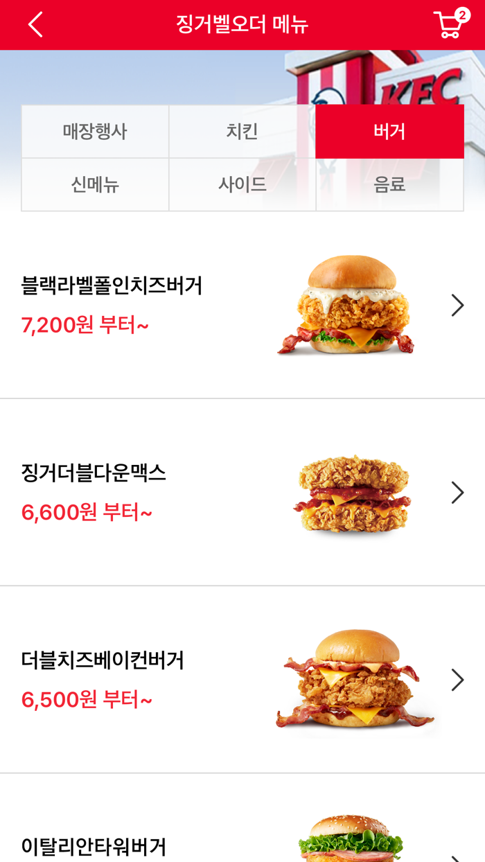 KFC Korea