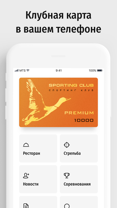 How to cancel & delete Sporting Club from iphone & ipad 1