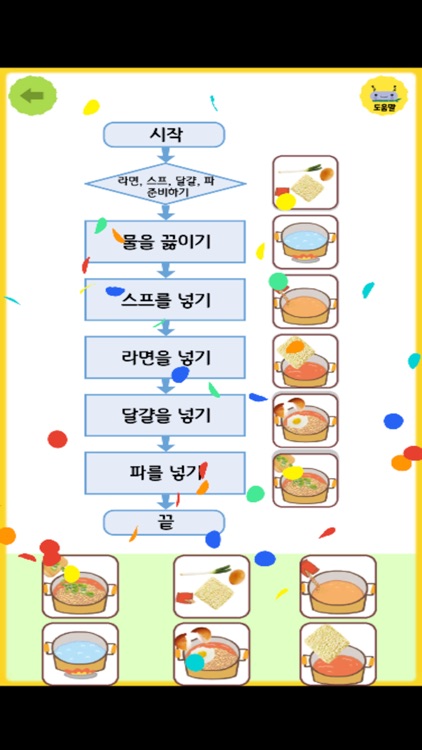 밍글봇 AI - 05(Minglebot AI-05)