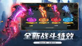 Game screenshot 暗黑战纪-无双割草玩法 apk