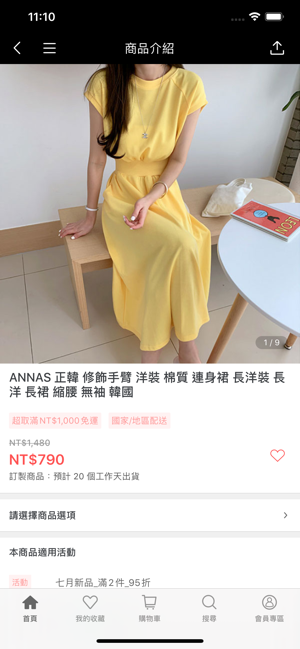 ANNAS 流行女裝服飾(圖4)-速報App