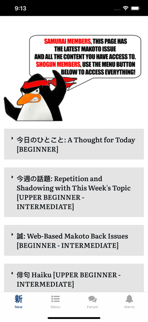 Makoto+ Learn Japanese(圖1)-速報App