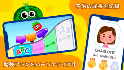 子供 ゲーム: 幼児向け知育 形色 screenshot1