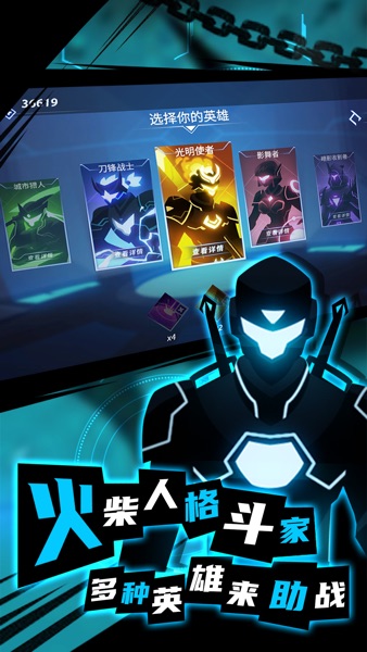 【图】火柴人格斗家-激斗火柴人大逃亡战争(截图2) 【图】火柴人格斗家-激斗火柴人大逃亡战争(截图2)