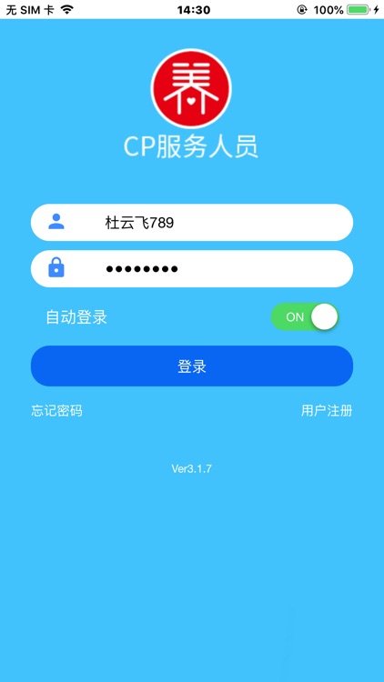 CP养老驿站版